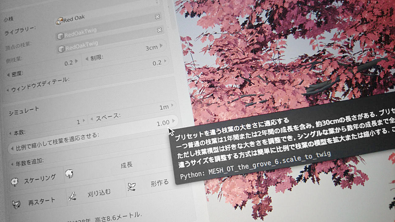 TheGroveJapaneseBright.jpg