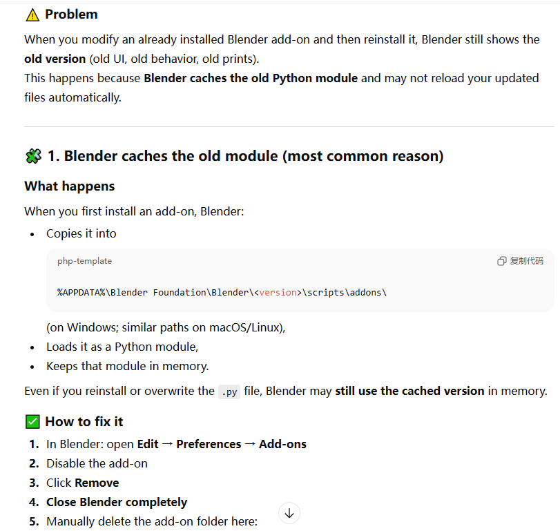 Snipaste_2025-11-13_20-18-45.png