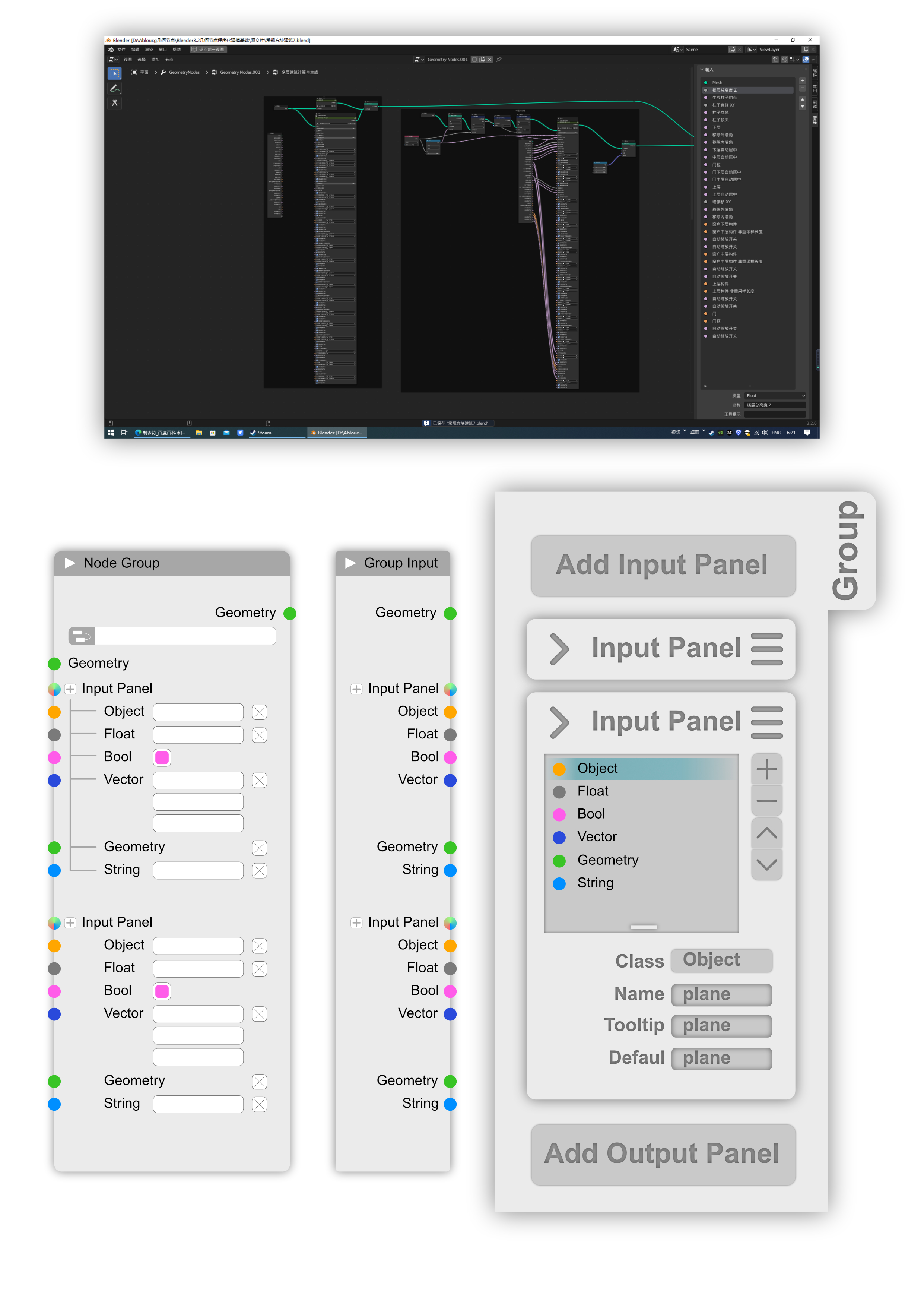 input panel.jpg