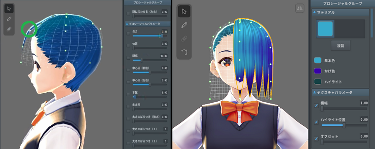 VRoid-HairCurves.png