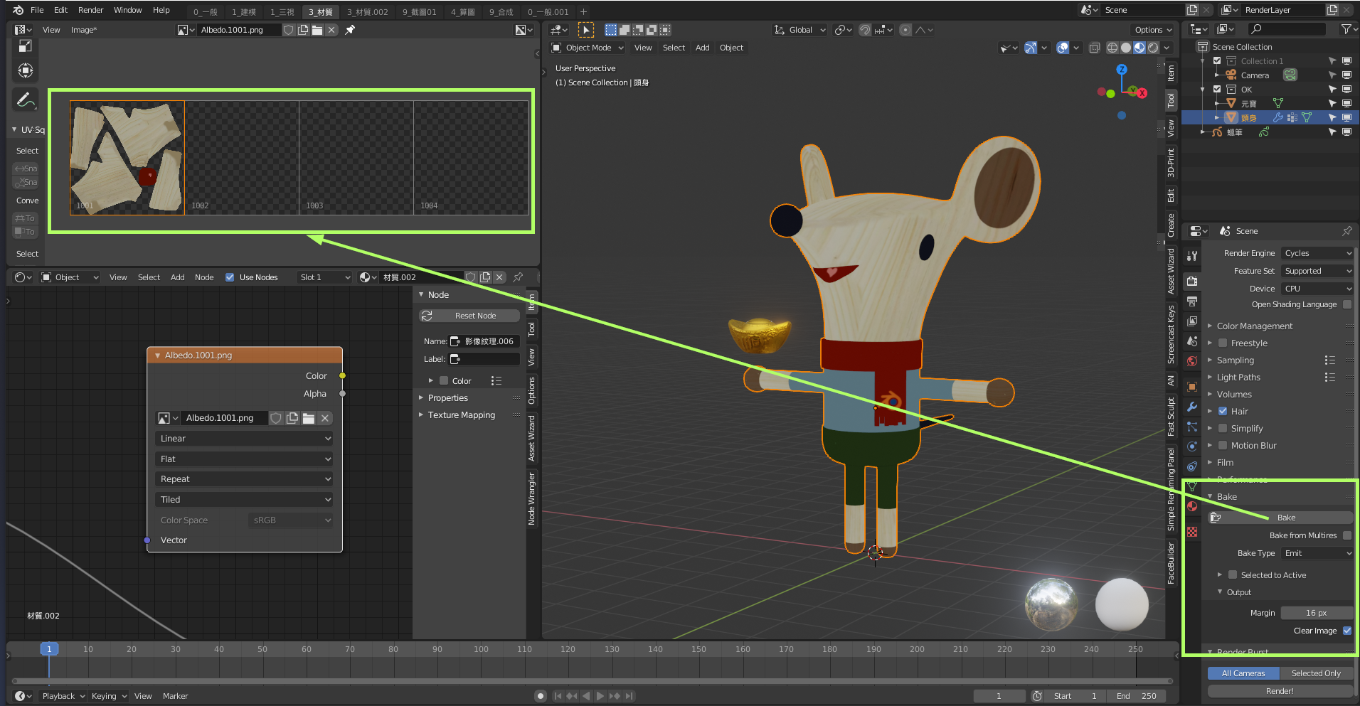 2019-12-26 15_48_34-Blender_ [D__Work_川石_00_川石_賀年卡_鼠_貼圖04(bake).blend].png