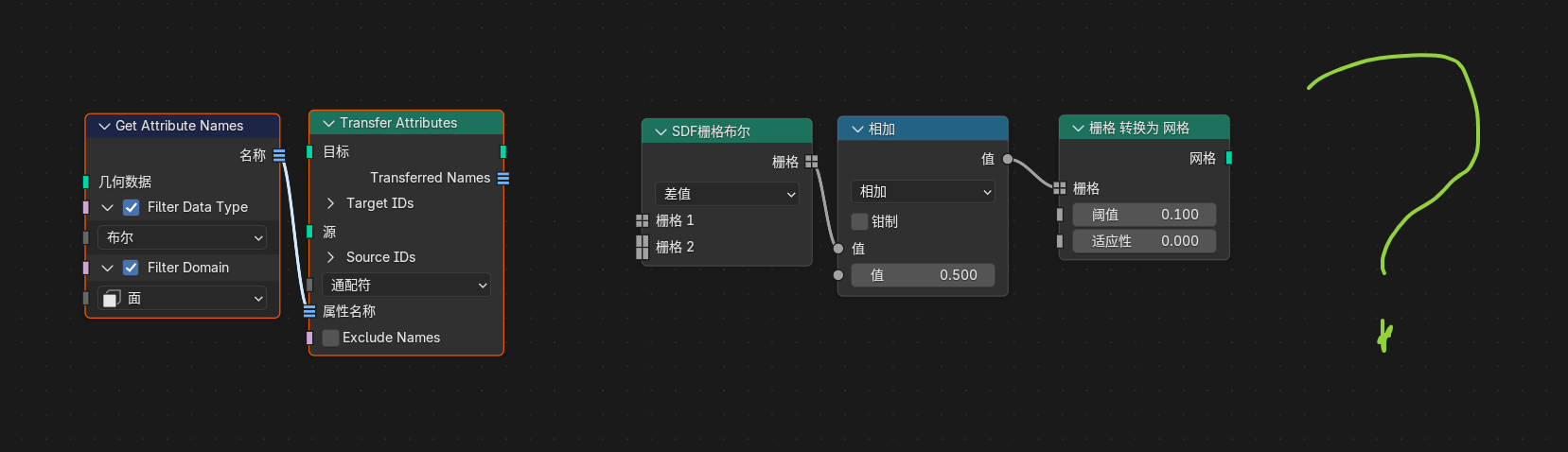 QQ20260727-163205.png