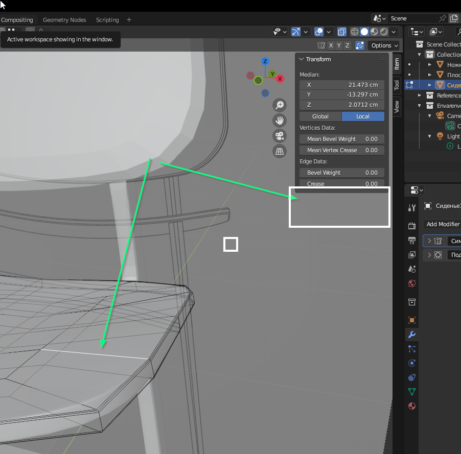 2023-01-05 20_18_48-Blender_ [C__Users_maksi_Desktop_Shara_Стул1_Стул5.blend].png