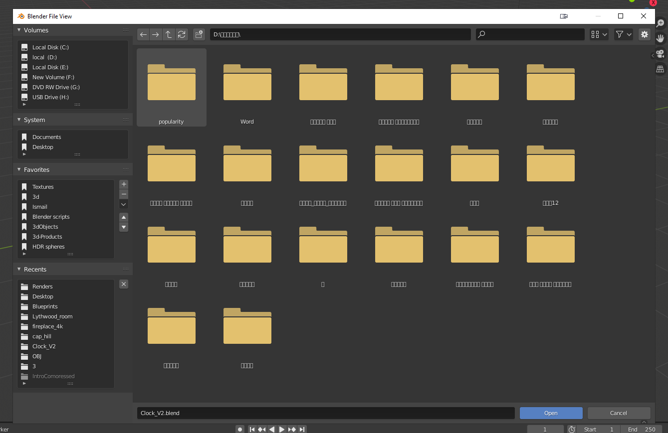 Blender File Viewer.png