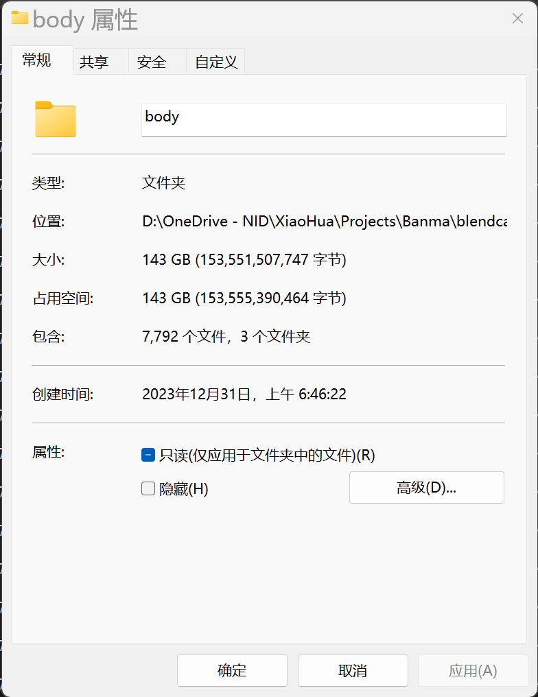 图像_2023-12-31_071518442.png
