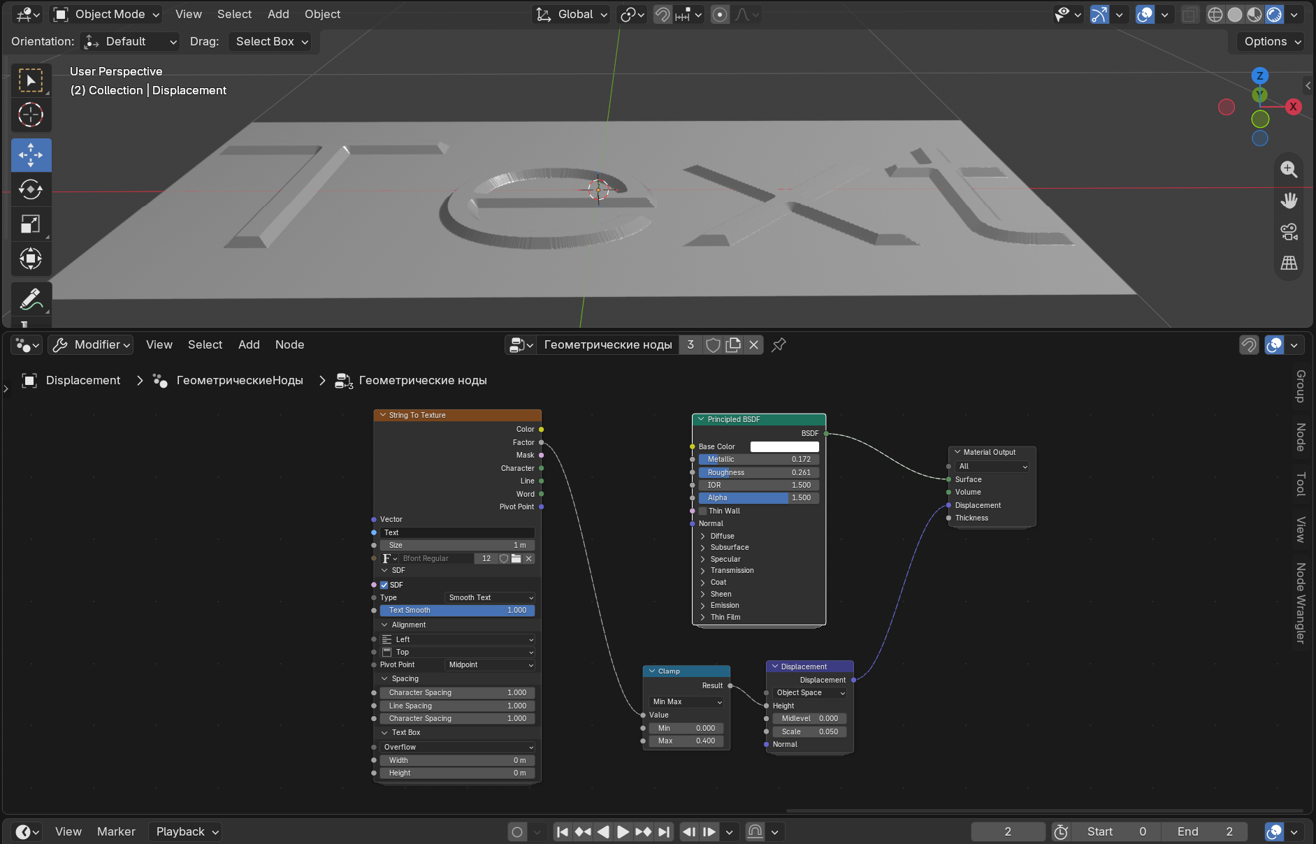 String To Texture 7.png