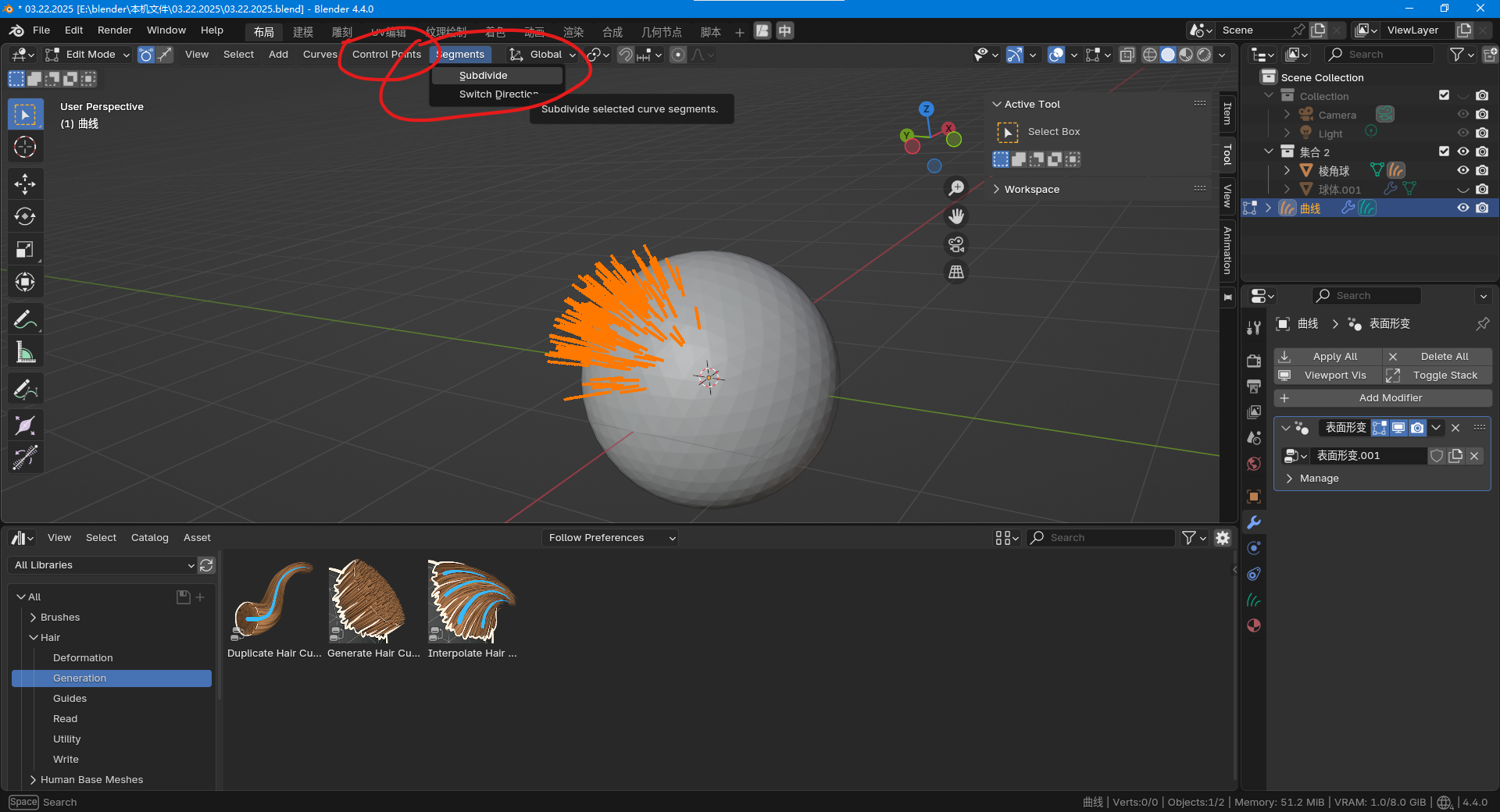 Screenshot 2025-03-22 164327.png